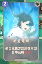 仙剑奇侠传九野残卷不杀怎么打 3月9日残卷不杀打法攻略