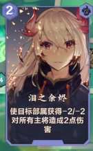 仙剑奇侠传九野残卷不杀怎么打 3月9日残卷不杀打法攻略