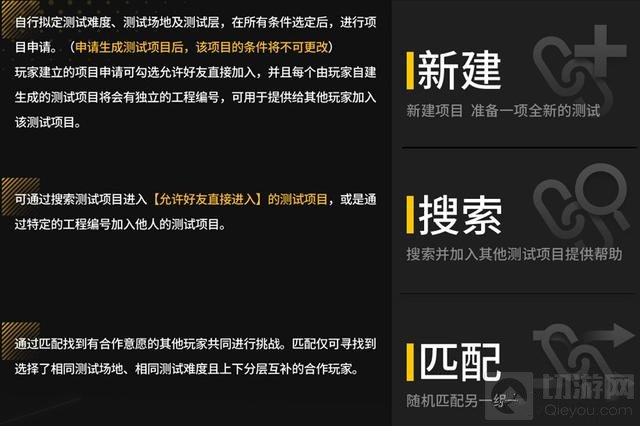 明日方舟多维合作模式怎么玩 多维合作活动攻略参加方法