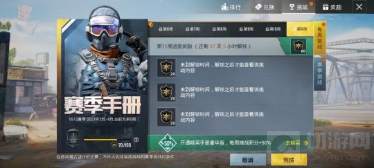 和平精英2周年庆典有什么活动 和平精英2周年庆典彩蛋汇总