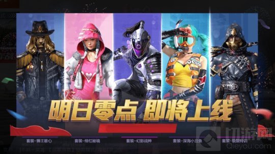 和平精英2周年庆典有什么活动 和平精英2周年庆典彩蛋汇总