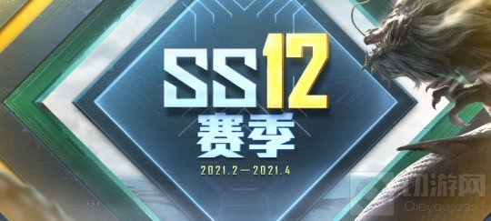 和平精英2周年庆典有什么活动 和平精英2周年庆典彩蛋汇总