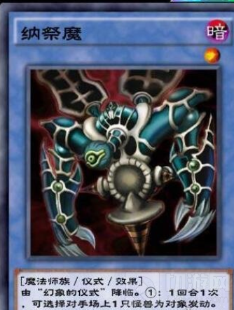 游戏王决斗链接灵魂纳祭魔卡组怎么搭配 灵魂纳祭魔卡组