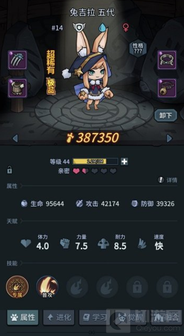 提灯与地下城40级后怎么玩 40级后收益最大化攻略介绍