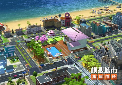 模拟城市我是市长女神节活动 用魅力粉色迎接女神驾到