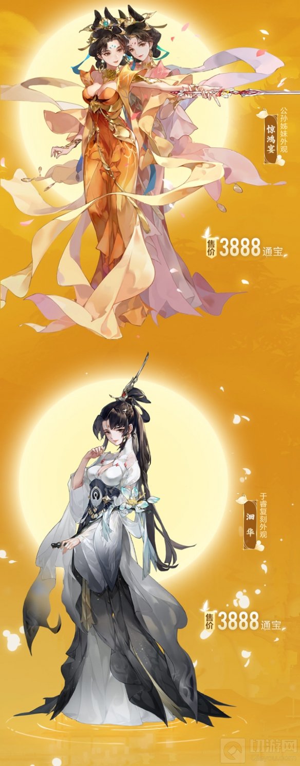 剑网3指尖江湖与芳共春侠骨生香 剑网3女侠节活动正式上线