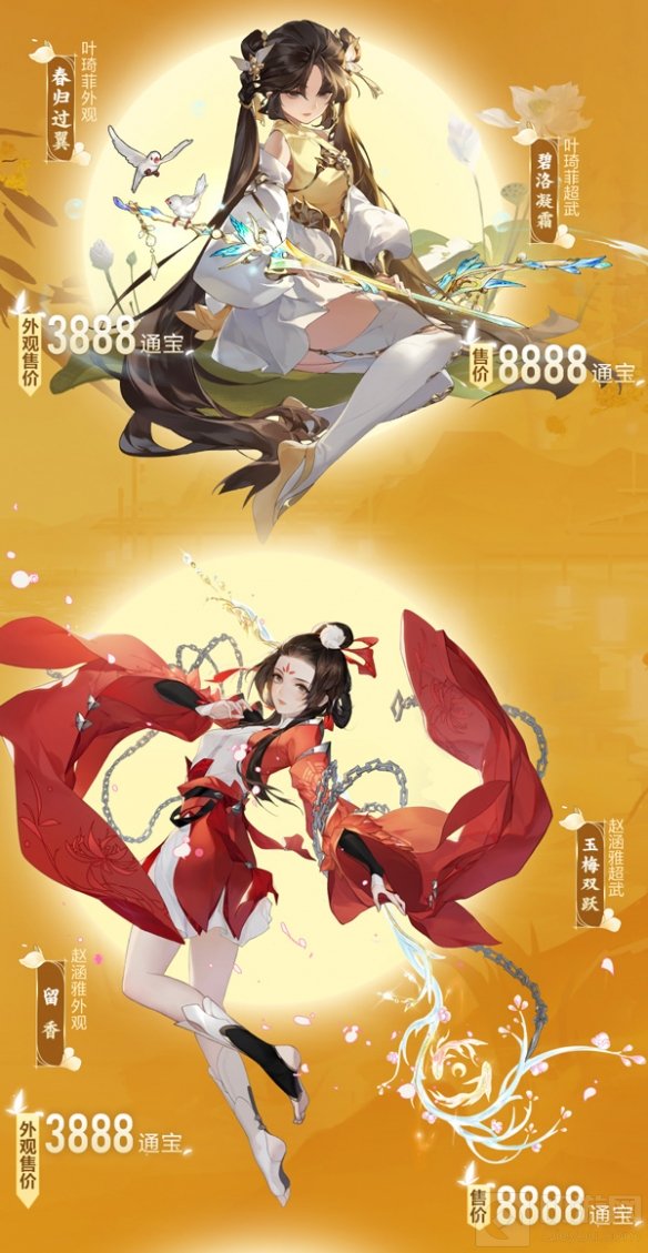 剑网3指尖江湖与芳共春侠骨生香 剑网3女侠节活动正式上线