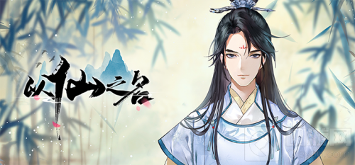 3月国家版署公布 小牛互娱旗下放置修仙游戏以仙之名获批版号