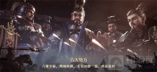 时光荏苒又是新春群雄逐鹿势吞天下 鸿图之下S3赛季震撼来袭