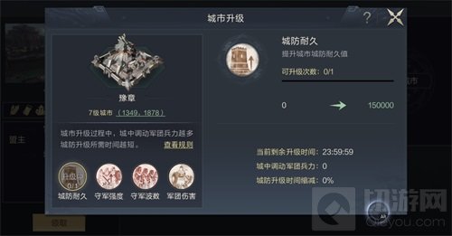 时光荏苒又是新春群雄逐鹿势吞天下 鸿图之下S3赛季震撼来袭