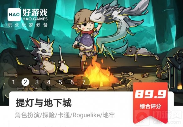 游戏评分89.9分 地牢题材提灯与地下城玩转Roguelike新花样