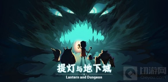 游戏评分89.9分 地牢题材提灯与地下城玩转Roguelike新花样