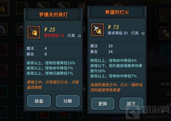 游戏评分89.9分 地牢题材提灯与地下城玩转Roguelike新花样