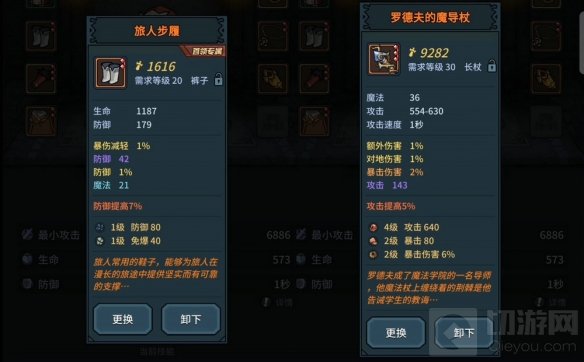 游戏评分89.9分 地牢题材提灯与地下城玩转Roguelike新花样