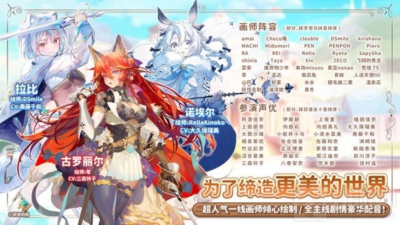 卡牌养成RPG手游伊甸园的骄傲评测 开启伊甸冒险吧