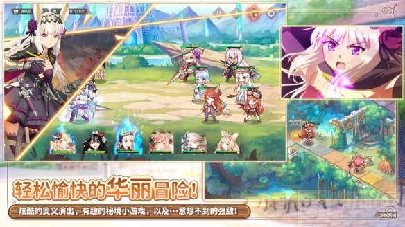 卡牌养成RPG手游伊甸园的骄傲评测 开启伊甸冒险吧