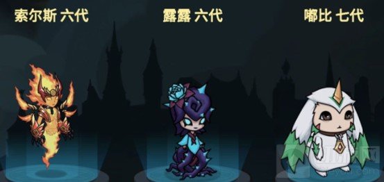 提灯与地下城火女在哪刷 神宠火女索尔斯刷取位置介绍