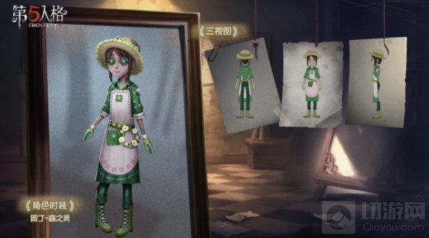 第五人格重建森林活动怎么玩 第五人格重建森林活动介绍