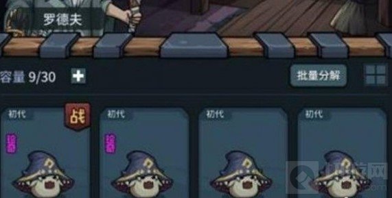 提灯与地下城宠物分解返还材料吗 宠物分解技能返还什么