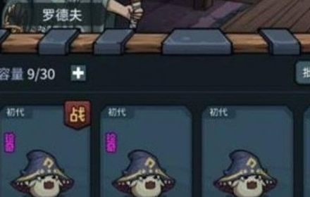 提灯与地下城宠物分解返还材料吗 宠物分解技能返还什么