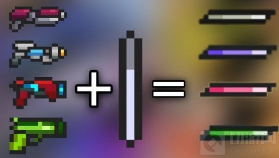 元气骑士2021最新武器合成表 全部武器合成大全最新版本