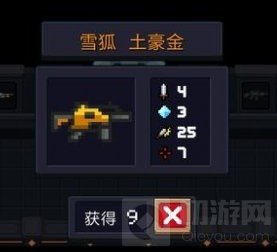 元气骑士2021最新武器合成表 全部武器合成大全最新版本