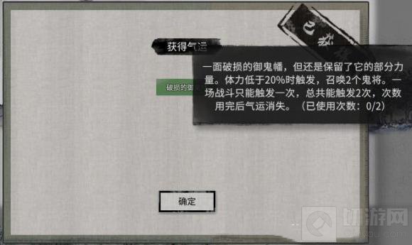 鬼谷八荒小镇异变奇遇事件怎么选 小镇异变奇遇流程攻略