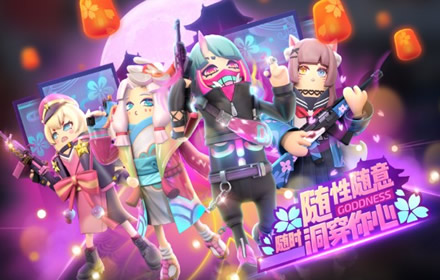 香肠派对女神节皮肤怎么样 2021香肠派对女神节皮肤展示