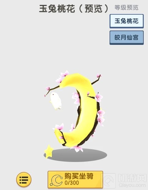 迷你世界五周年皮肤是什么 五周年皮肤上线时间效果展示