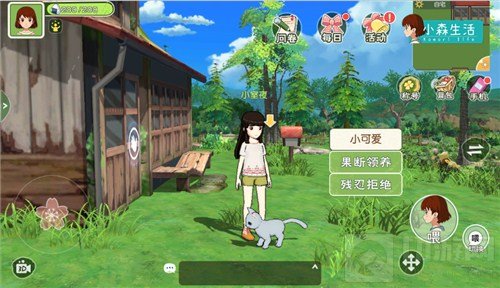 小森生活新手前期怎么赚钱 小森生活新手赚钱养猫方法介绍