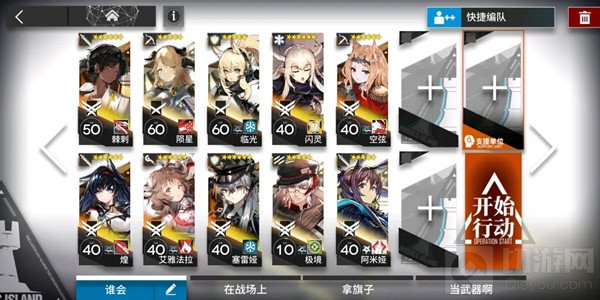 明日方舟废弃矿区剿灭怎么过 剿灭作战废弃矿区400杀通关攻略