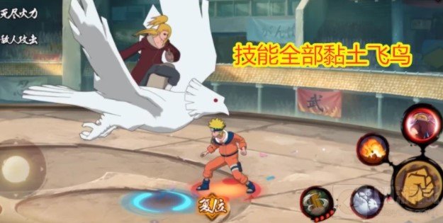 火影忍者手游秽土迪达拉什么时候出 秽土迪达拉上架时间介绍