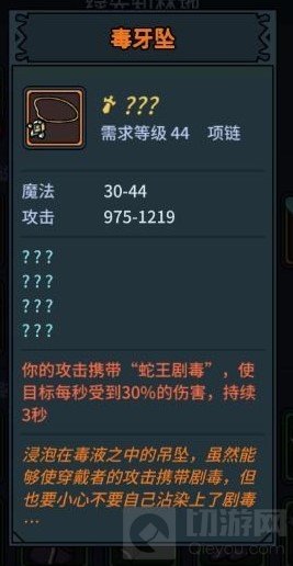 提灯与地下城勇者1副本怎么打 勇者绿先知林地打法介绍