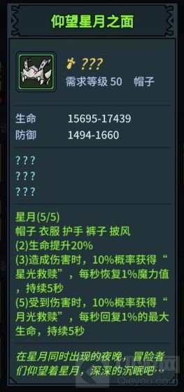 提灯与地下城勇者1副本怎么打 勇者绿先知林地打法介绍
