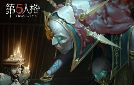 第五人格十六赛季精华二有哪些皮肤 十六赛季精华二皮肤介绍