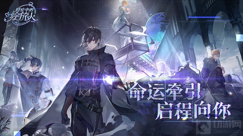 撒娇女神最好命傲娇的男神最好攻 2021三八女神节手游特荐