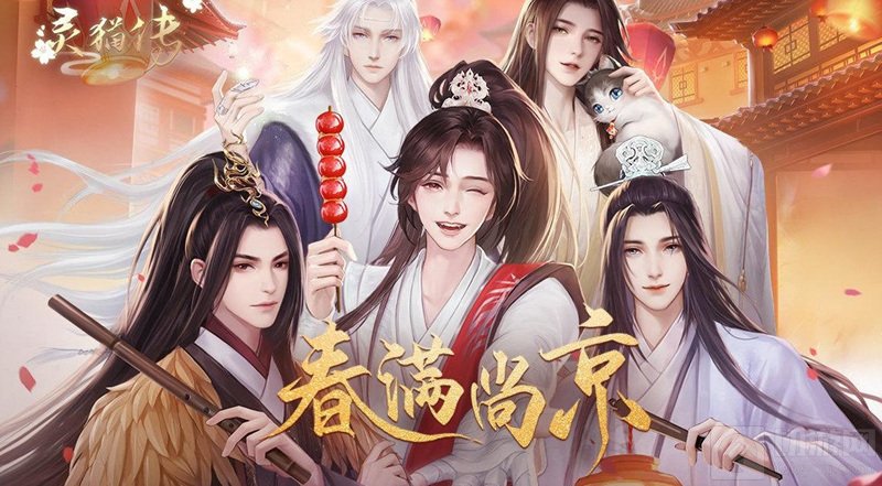 撒娇女神最好命傲娇的男神最好攻 2021三八女神节手游特荐