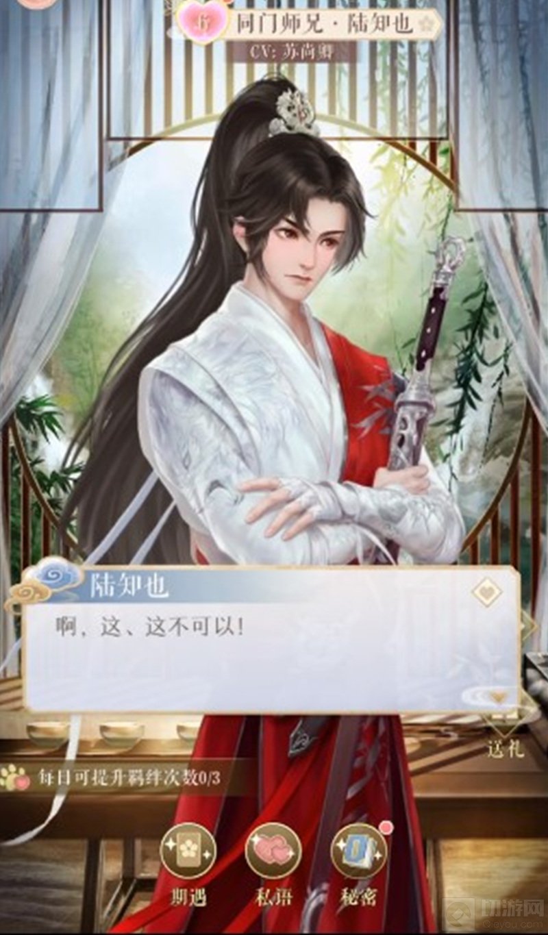 撒娇女神最好命傲娇的男神最好攻 2021三八女神节手游特荐