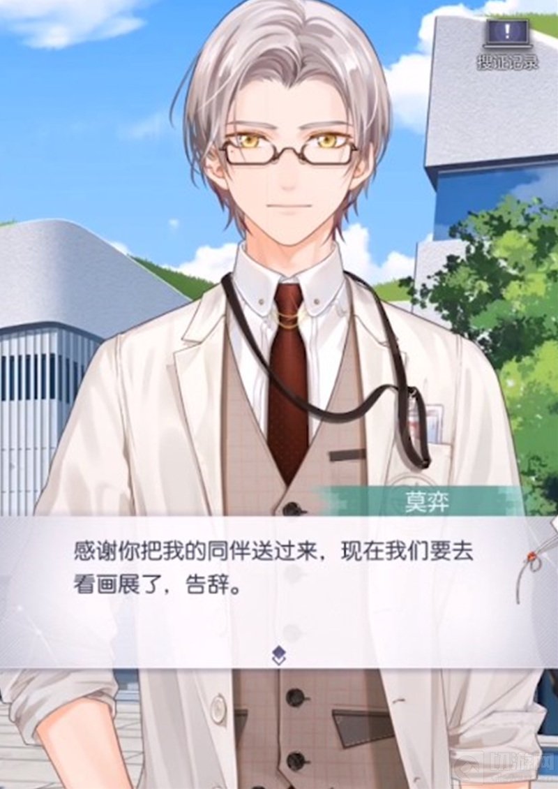 撒娇女神最好命傲娇的男神最好攻 2021三八女神节手游特荐