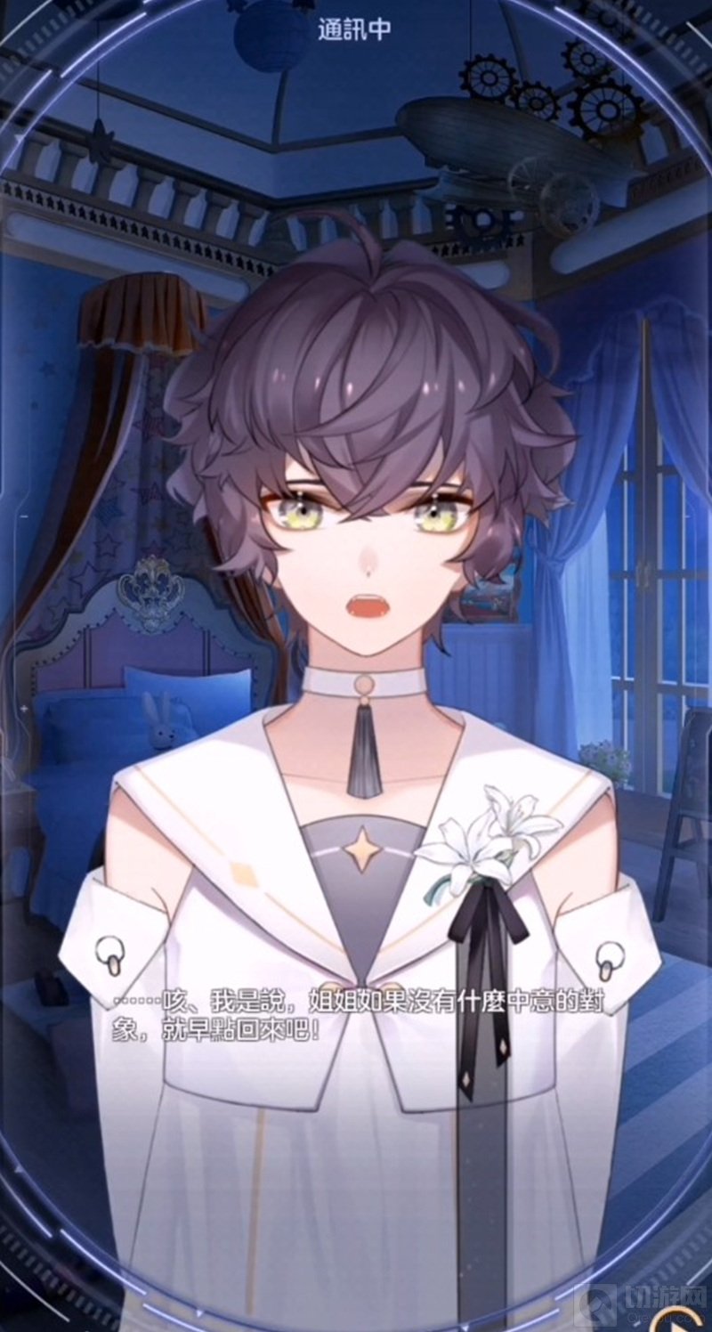 撒娇女神最好命傲娇的男神最好攻 2021三八女神节手游特荐