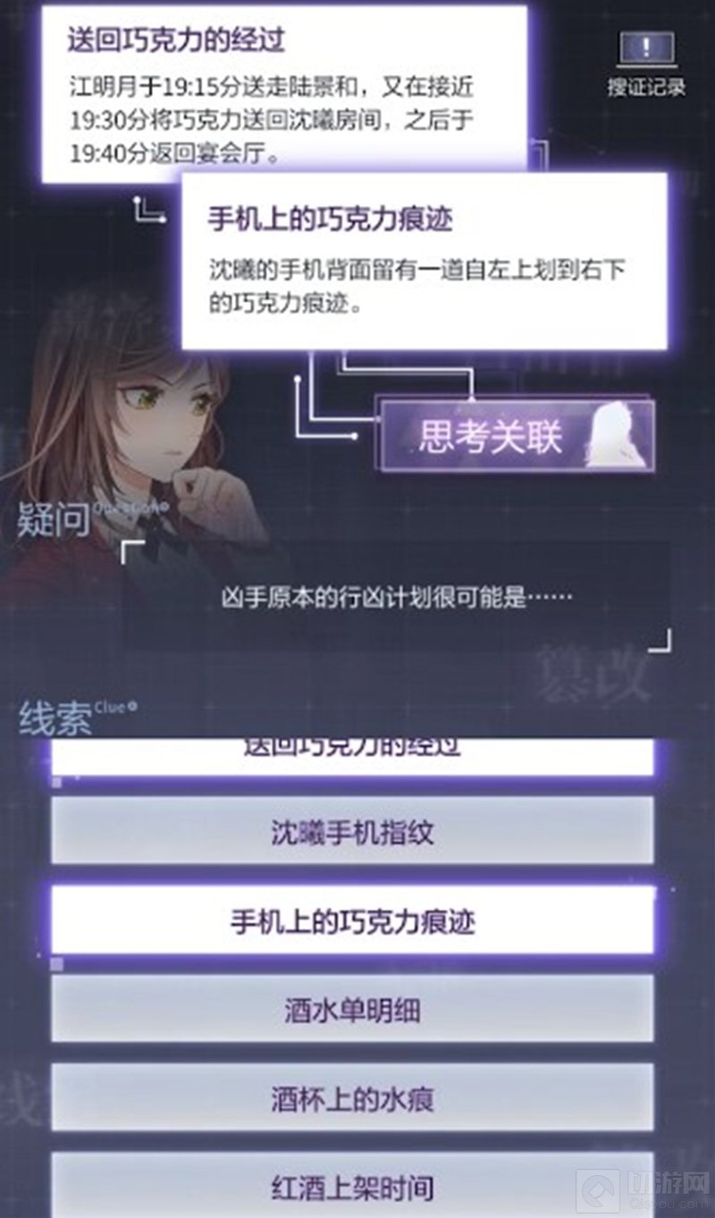 撒娇女神最好命傲娇的男神最好攻 2021三八女神节手游特荐