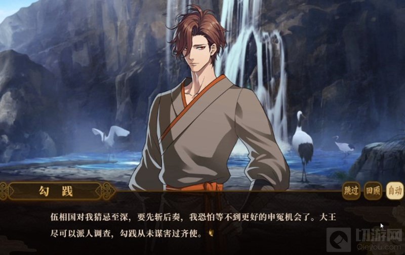 撒娇女神最好命傲娇的男神最好攻 2021三八女神节手游特荐