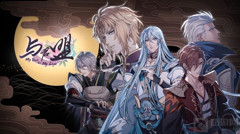 撒娇女神最好命傲娇的男神最好攻 2021三八女神节手游特荐