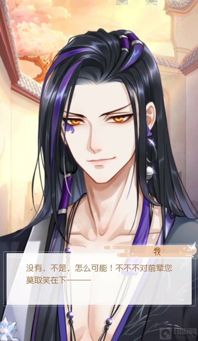 撒娇女神最好命傲娇的男神最好攻 2021三八女神节手游特荐