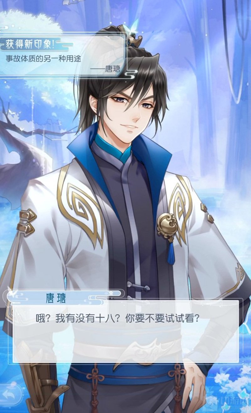 撒娇女神最好命傲娇的男神最好攻 2021三八女神节手游特荐