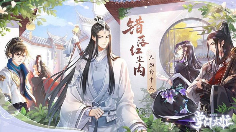 撒娇女神最好命傲娇的男神最好攻 2021三八女神节手游特荐