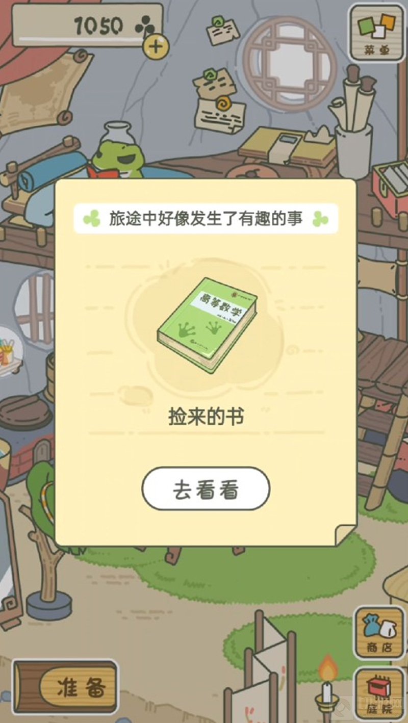 撒娇女神最好命傲娇的男神最好攻 2021三八女神节手游特荐