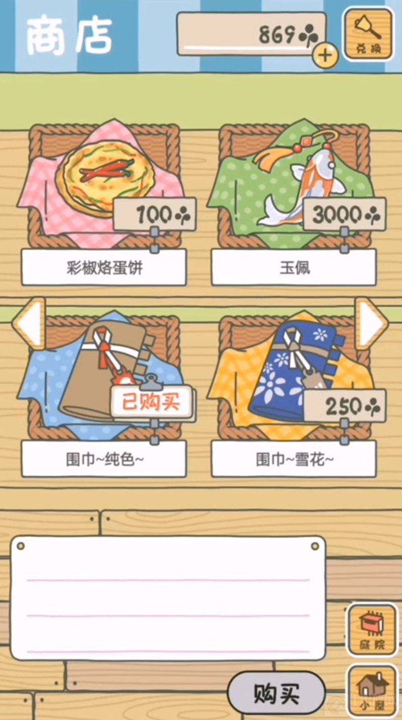 撒娇女神最好命傲娇的男神最好攻 2021三八女神节手游特荐