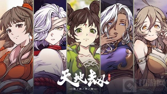 黄龄深情献唱主题曲 天地劫幽城再临明日公测开启