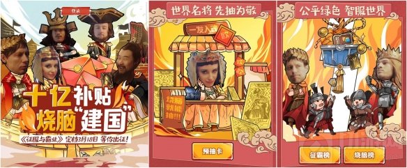 张柏芝绝美埃及女王造型首曝 征服与霸业军团集结重磅启动